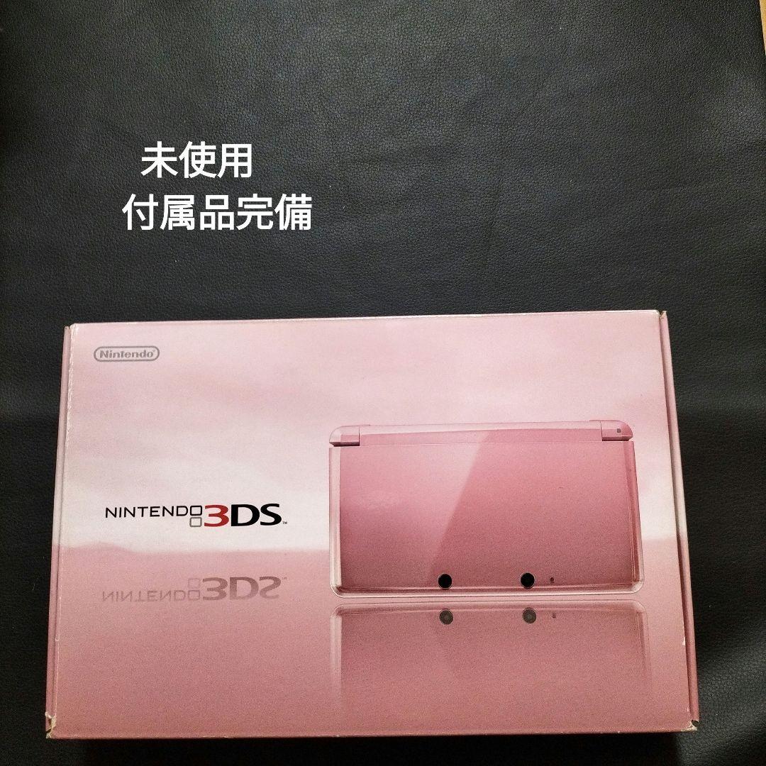 3ds ミスティピンク 新品未使用 - メルカリ