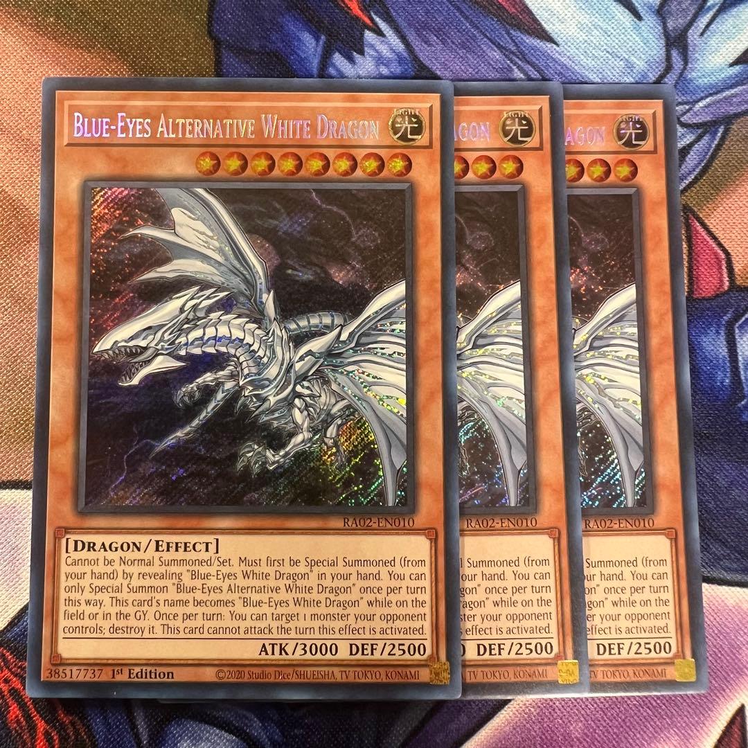 遊戯王 北米 英語 青眼の亜白龍 シク 0024 - メルカリ