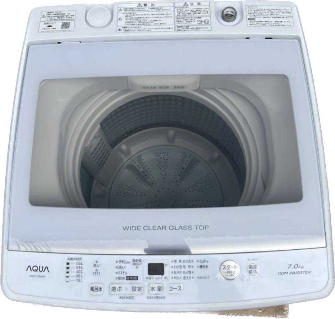 2022年製 AQUA 7㎏ 洗濯機AQW-S7MBK