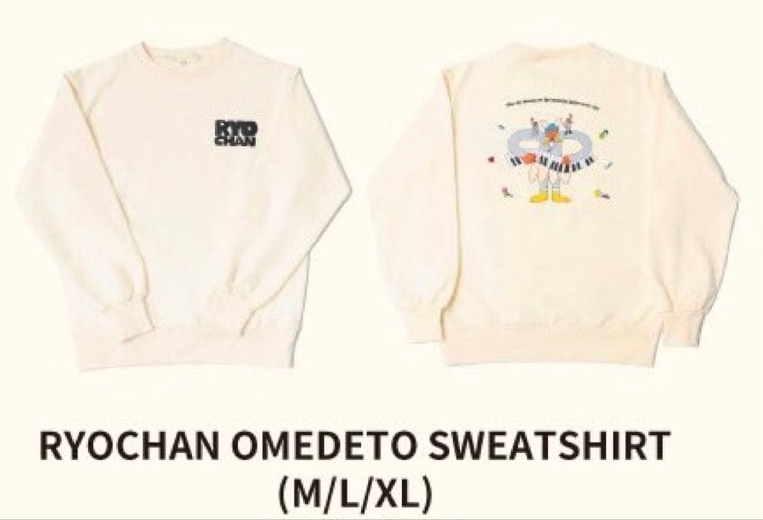 Mrs.GREEN APPLE藤澤涼架 バースデーグッズ スウェット トレーナー