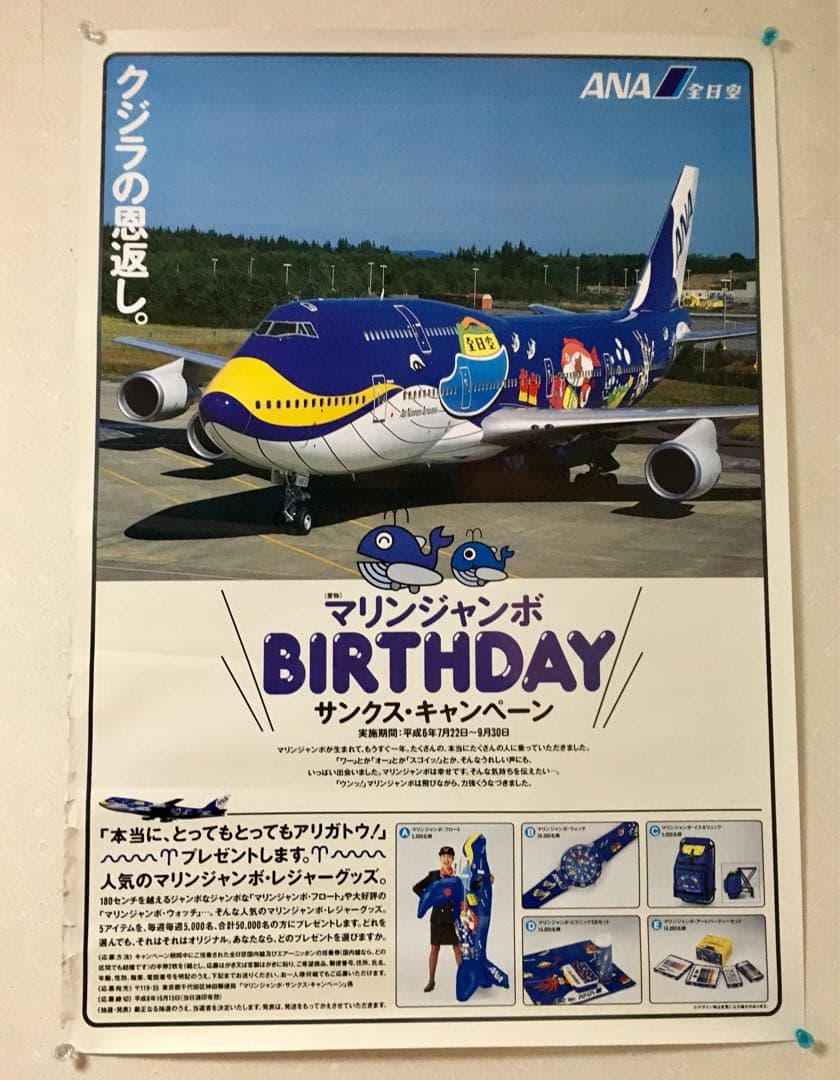 ジョディーシェクター & エンツォフェラーリ 直筆サイン レター