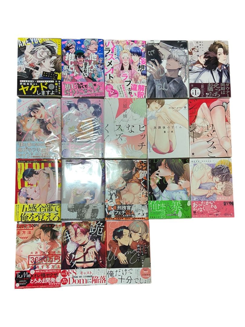 BLコミック 128冊 まとめ売り 商業BL