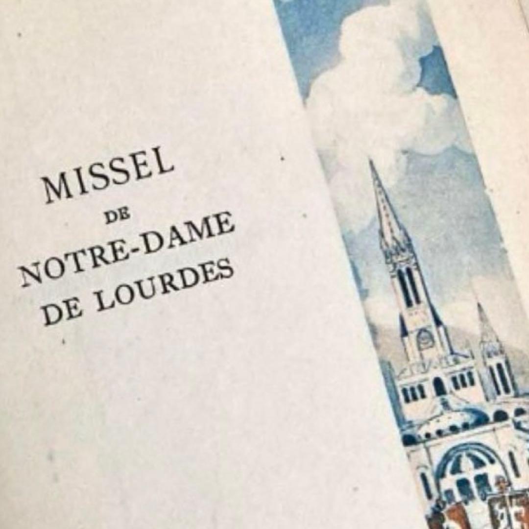 フランスアンティーク雑貨 ノートルダム革張り典礼書 ミゼル祈祷書聖書