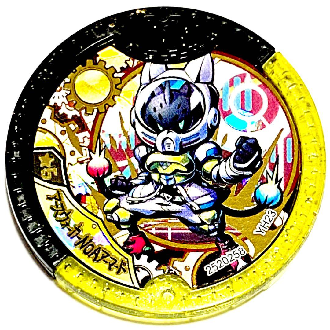 新品】妖怪Yメダル アースウォーカーNOAアーマード☆6オールスター