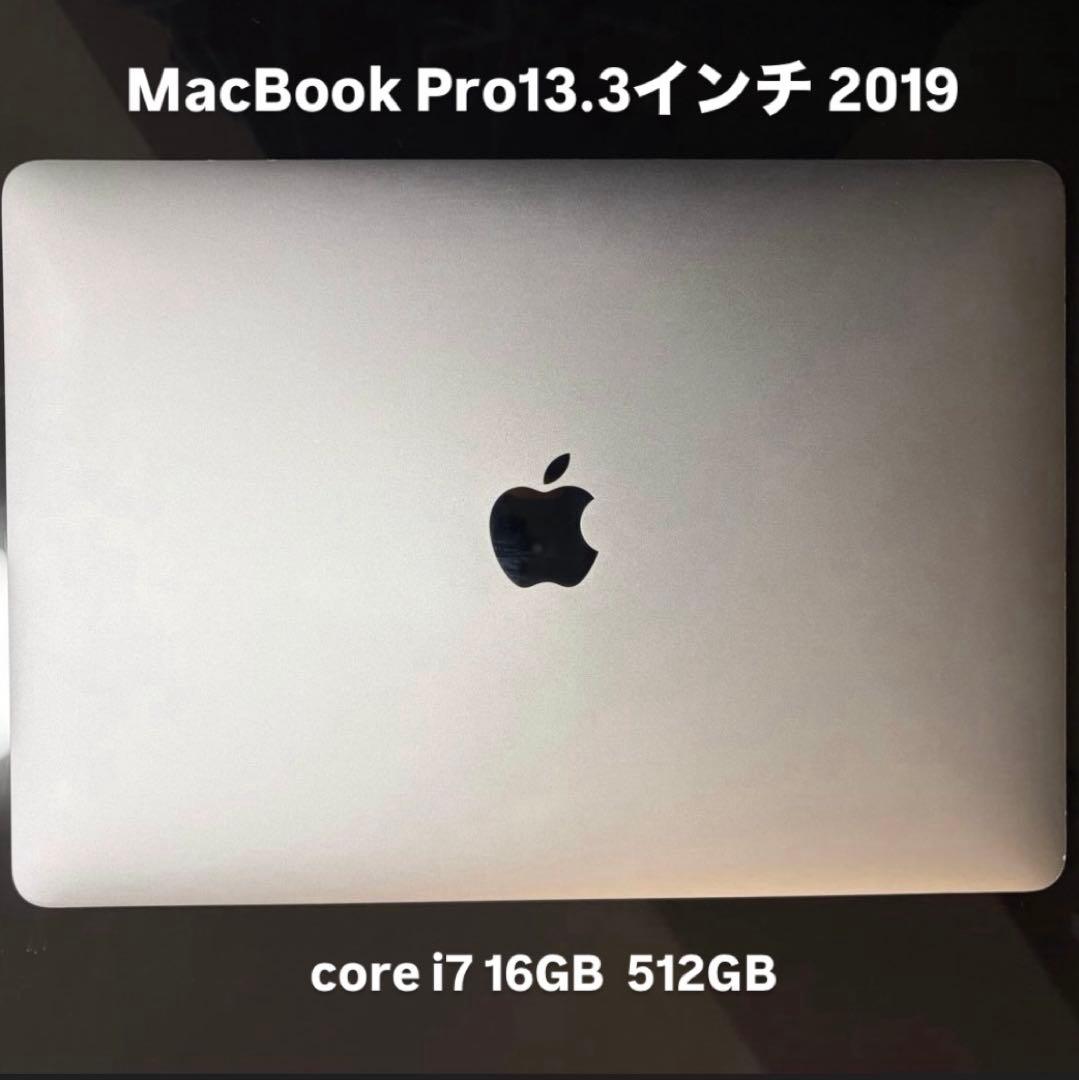 MacBook Pro 13インチ 2019 Core i7 Amazon.com: Apple 2019 MacBook Pro with 2.8GHz Intel Core i7 (13