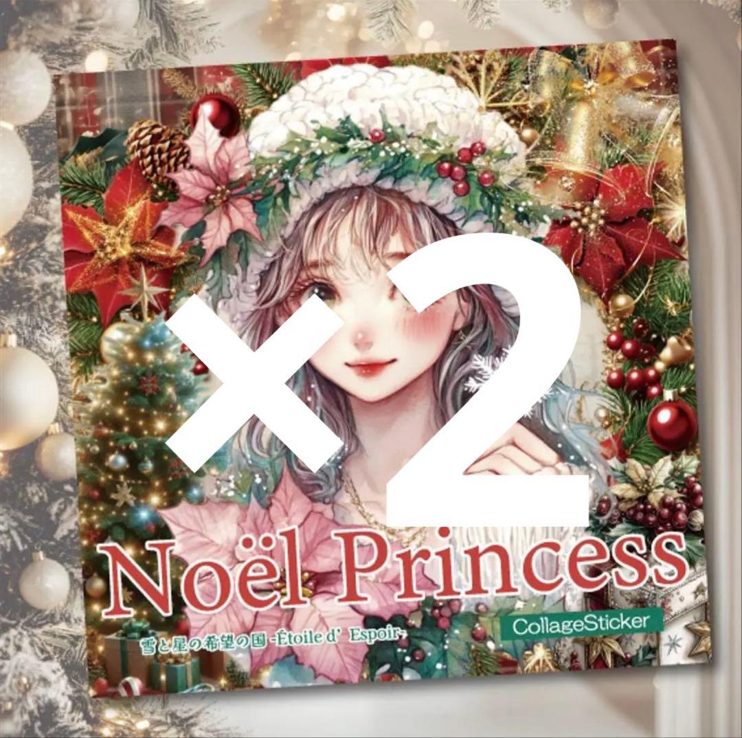 さな様♡ありがとうございます♡