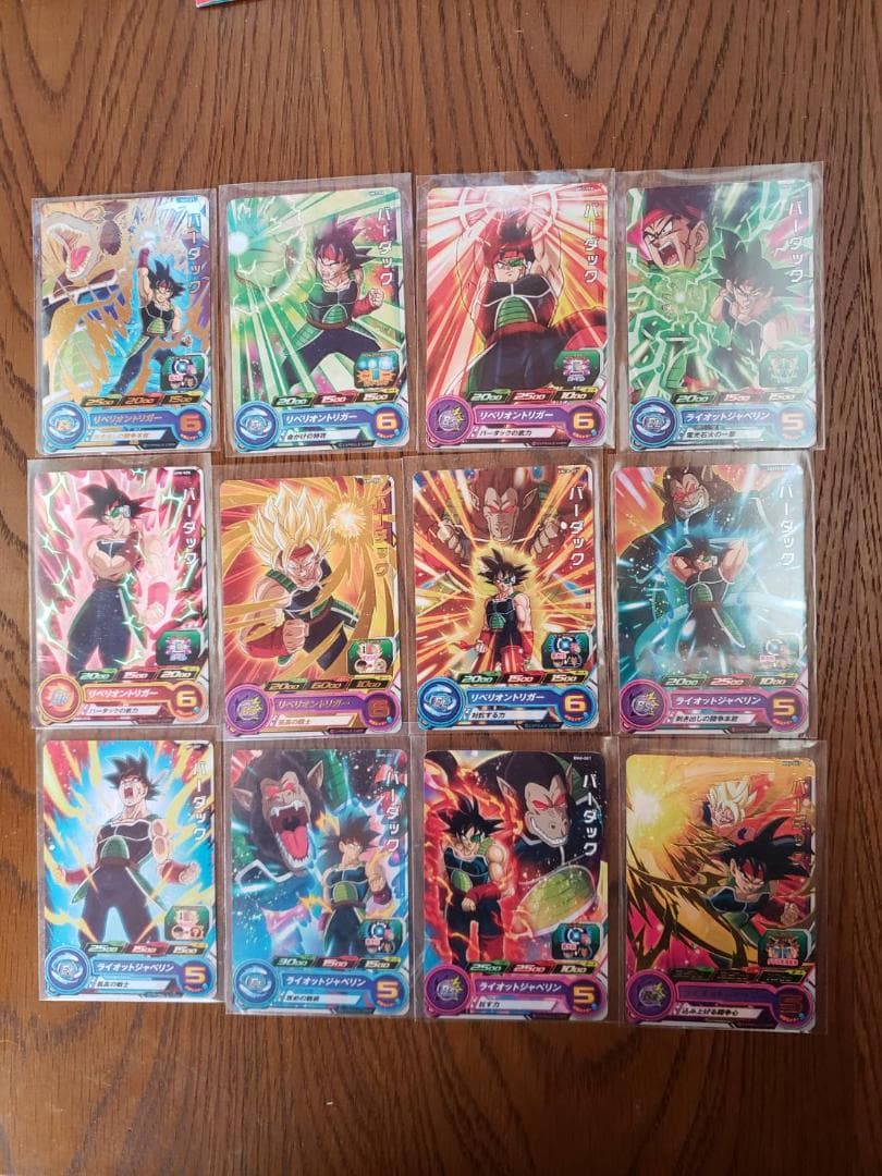 スーパードラゴンボールヒーローズ バーダック まとめ売り - メルカリ