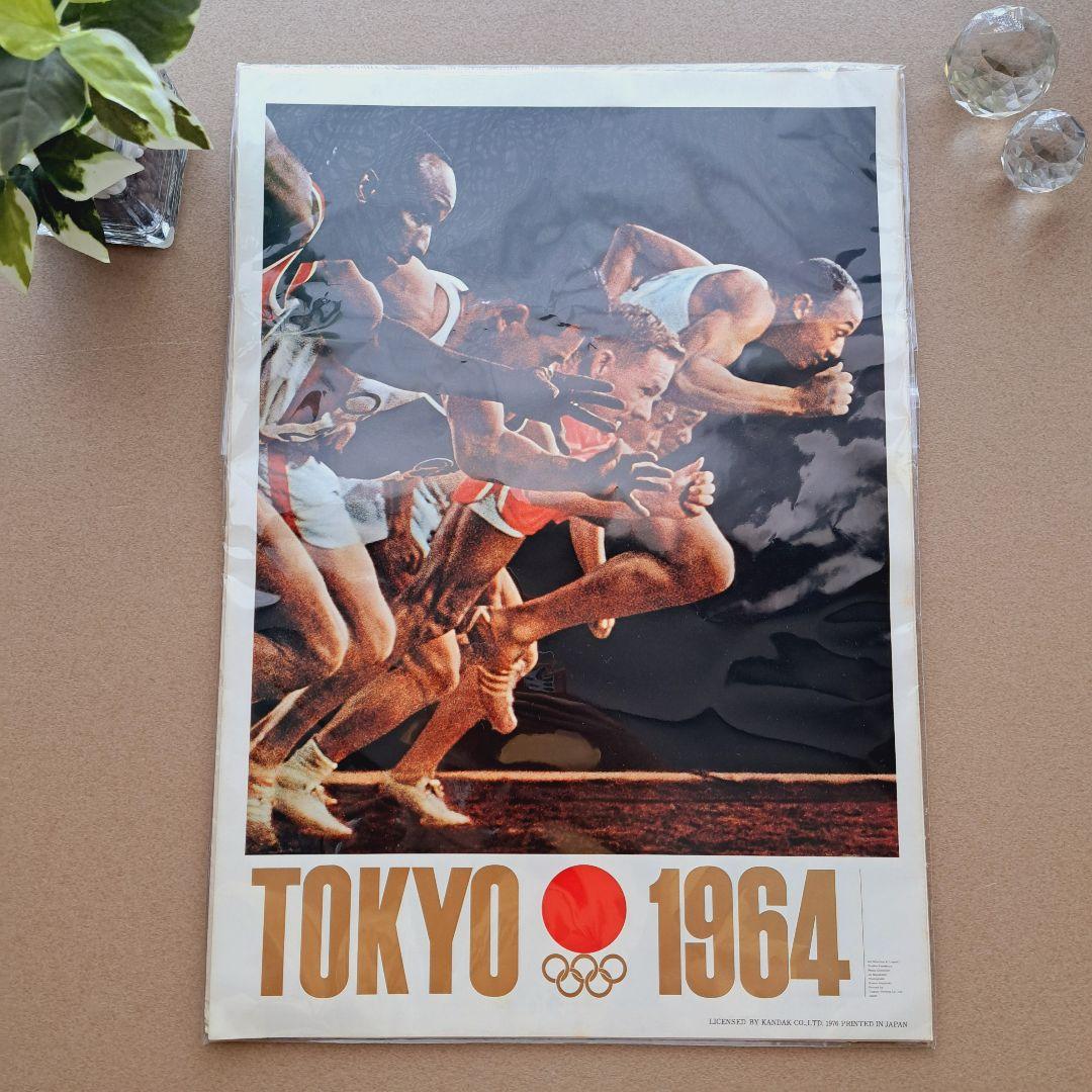 1976年頃☆資生堂☆非売品☆歴代 オリンピックポスター集☆B4☆18枚