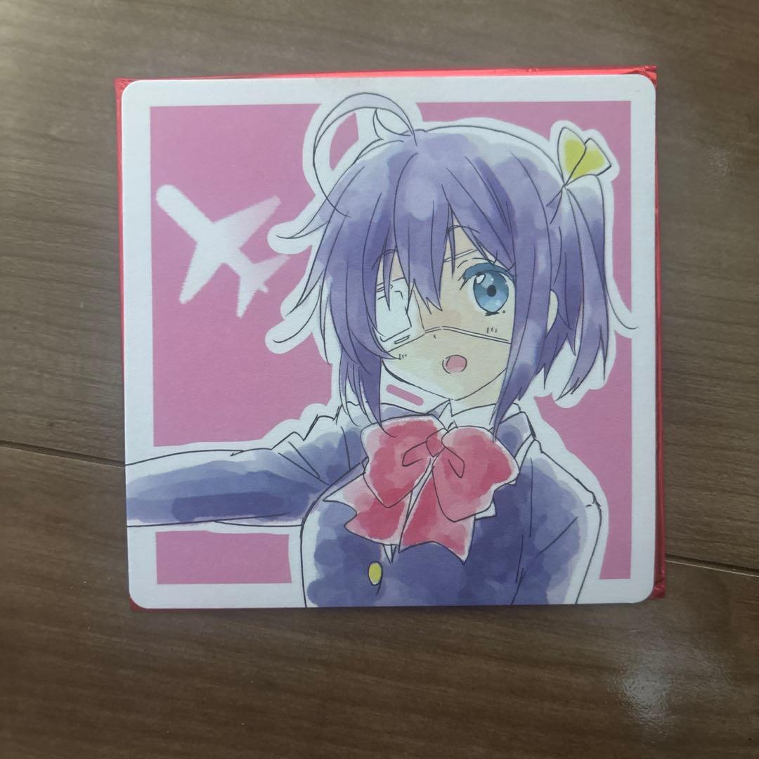 中二病でも恋がしたい！ 入場特典 色紙/コースター 小鳥遊六花 - メルカリ