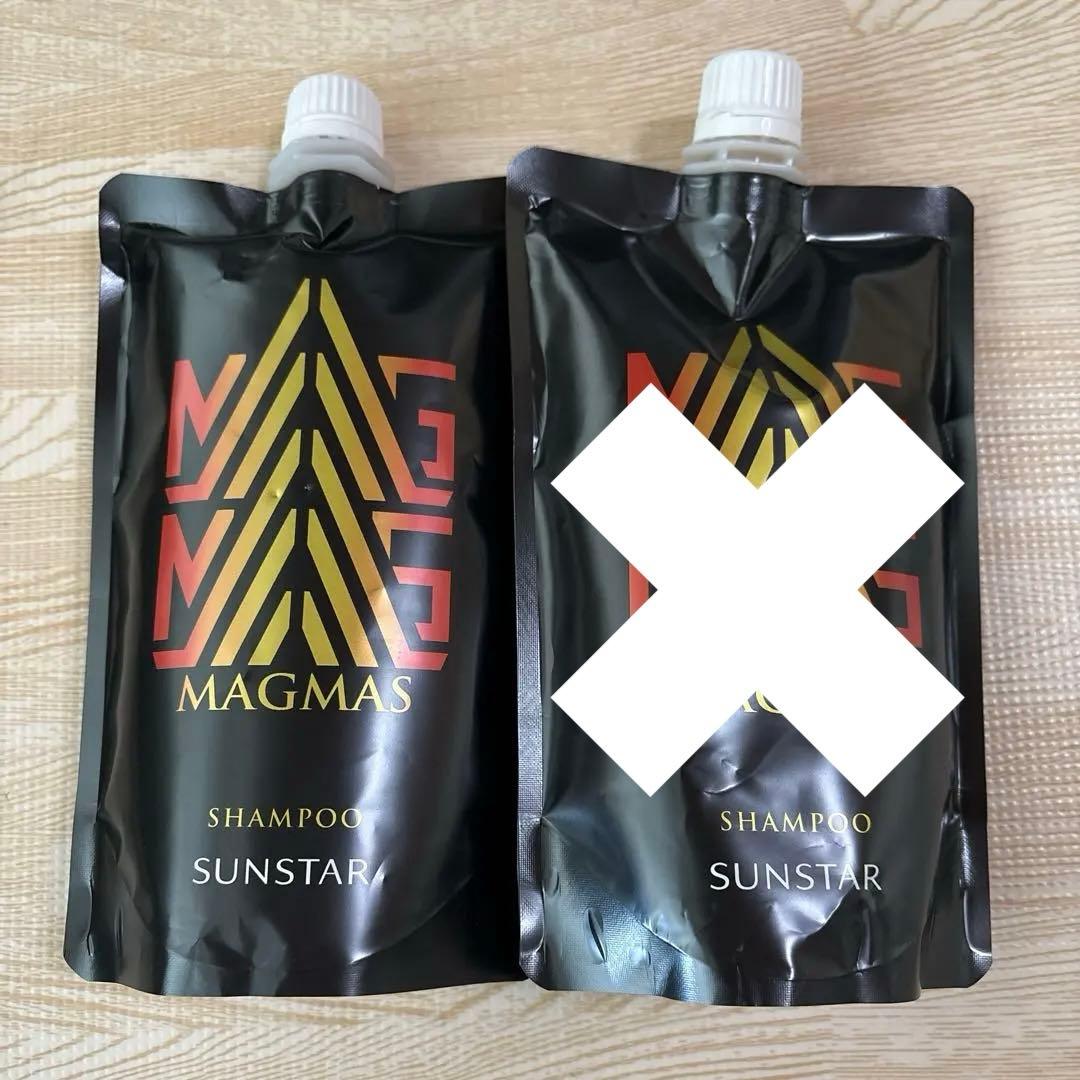 サンスター MAGMASマグマスシャンプーZ2 亜鉛導入詰め替え用320ml MAGMAS(マグマス)亜鉛導入シャンプー 詰替え用320ml【サンスター公式通販】