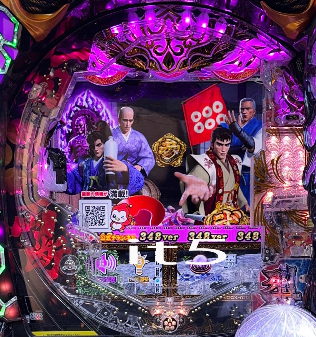 ■□NEWGIN e花の慶次 裂 一刀両断 塚本 武志様□■