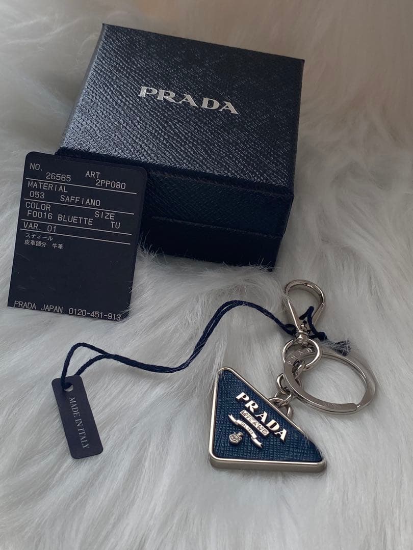 プラダ　キーホルダー　キーチェーン 楽天市場】PRADA プラダ キーホルダーエナメルメタルトライアングル