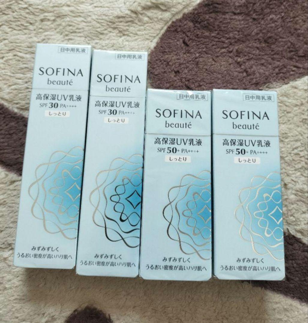 ソフィーナボーテ　高保湿UV乳液４本セット ソフィーナ ボーテ / 高保湿 UV 乳液 しっとり(SPF50+／PA++++)の公式