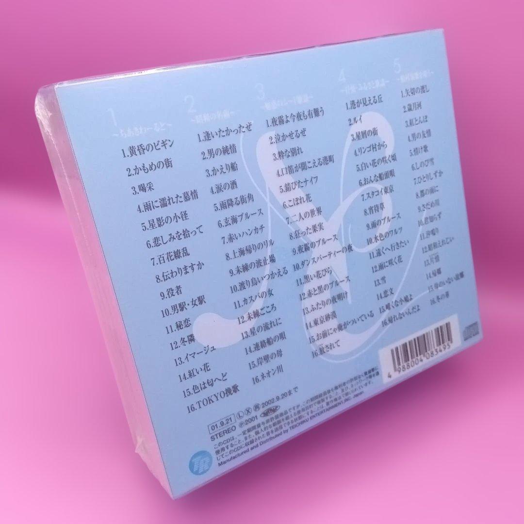 ☆未開封 ちあきなおみ 大全集 TECS-12241