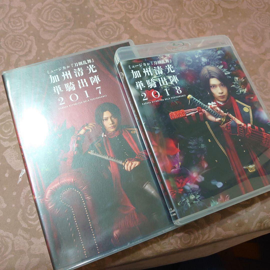 加州清光　単騎出陣 DVD】加州清光 単騎出陣2017