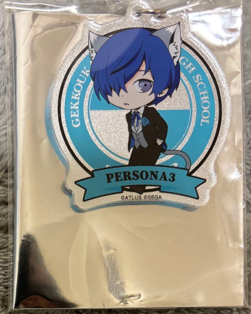 ペルソナ エムブレム型 アクリルキーホルダー 主人公 結城理 有里湊