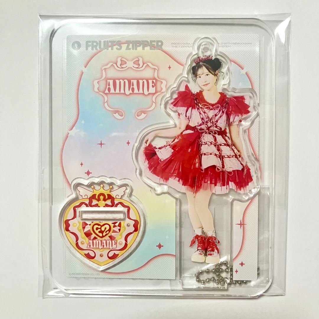 最安値】月足天音 アクスタ スーパーアイドル衣装 FRUITS ZIPPER