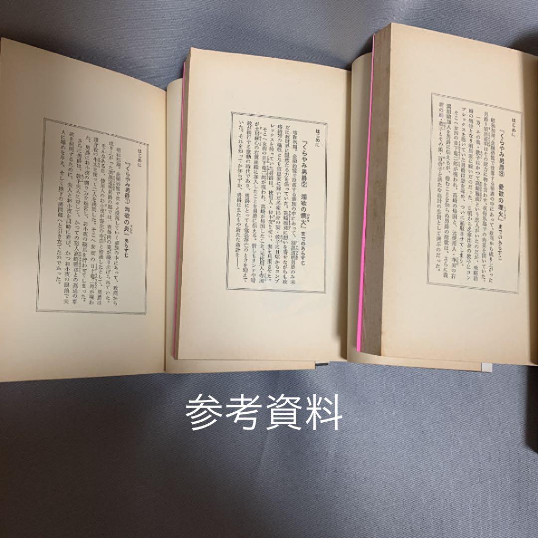 千草忠夫選集2 - メルカリ