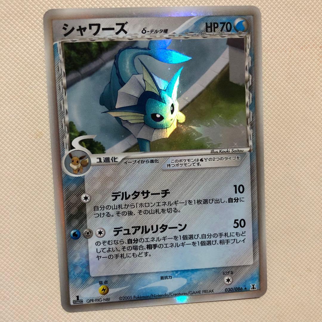 ポケモンカード デルタ種 5枚 ブラッキー エーフィ サンダース