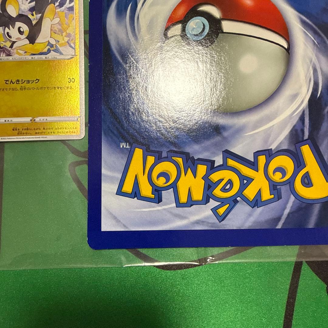 ポケモンカード ジャンボカード コロコロコミック2014年3月号付録