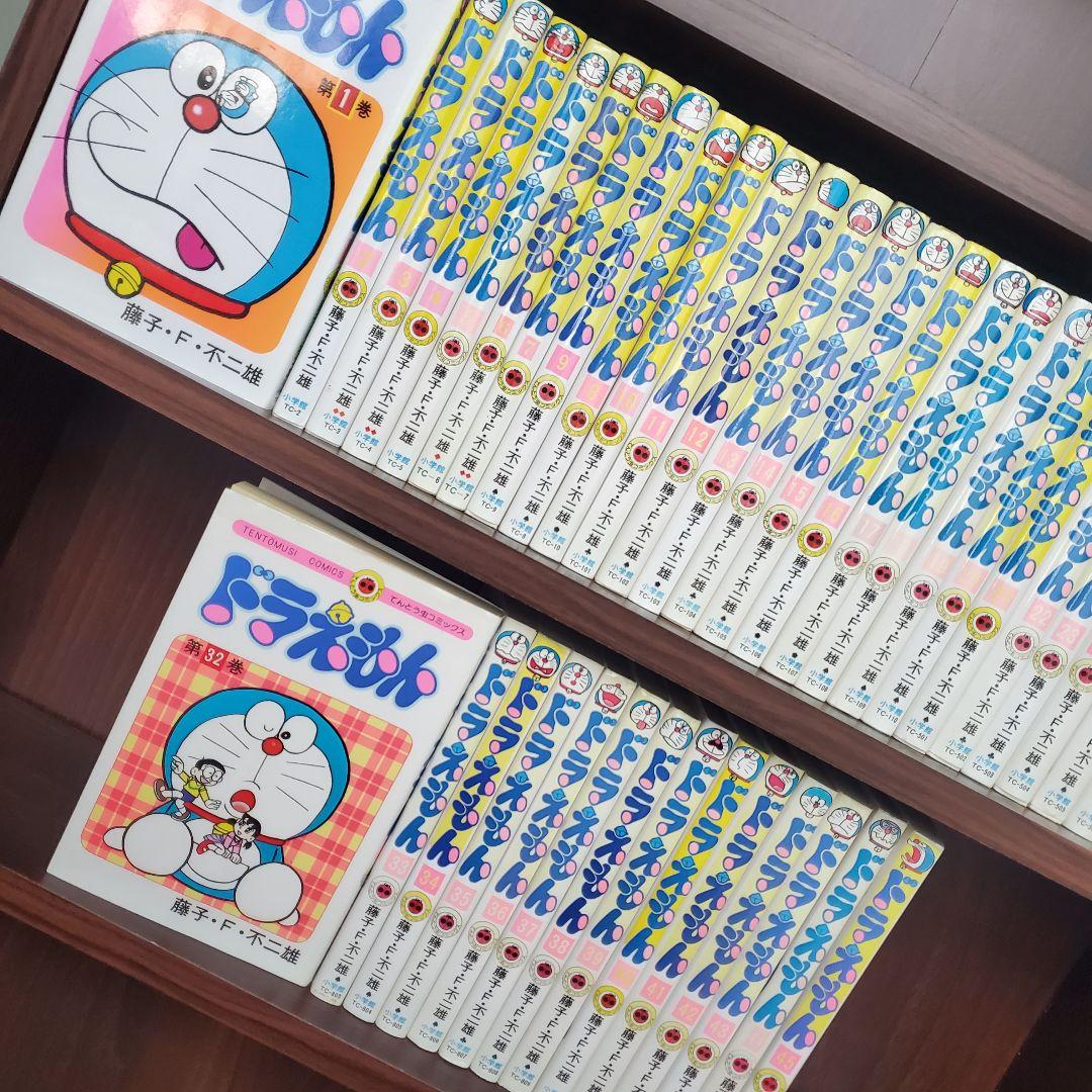 ドラえもん 全巻 1-45巻セット 漫画 全巻セット 小学館 - メルカリ