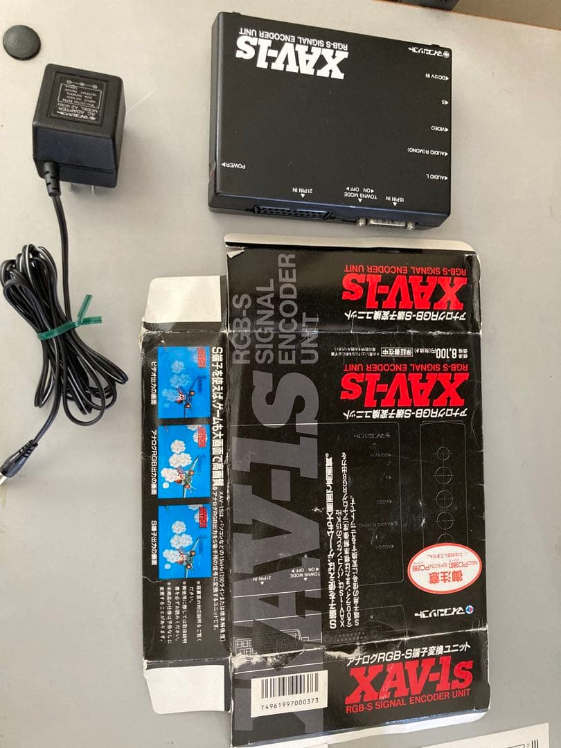 XAV-1S マイコンソフト　X68000で動作確認しました X68000 Z」の実機を触り、あの時代にできた「なんだかよくわからない