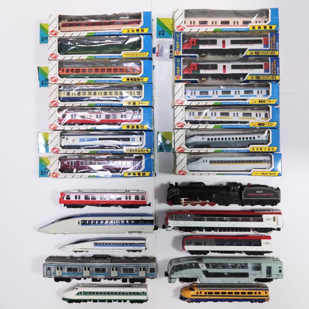 トレーン Nゲージ ダイキャストスケールモデル 14両 まとめ売り おまけ