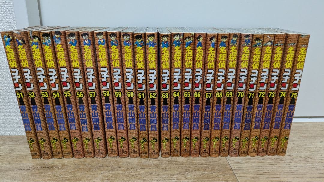 最終値下げ️】名探偵コナン 全64冊セット（2-20巻、31-75巻）-【数々