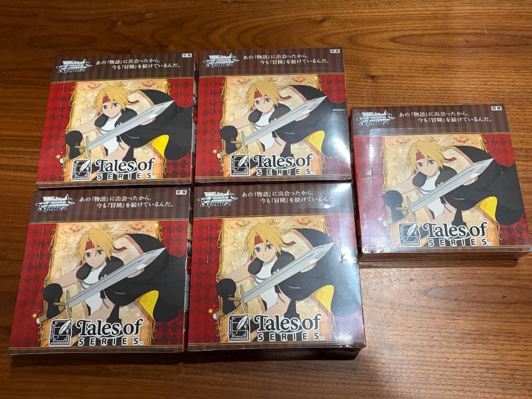 ヴァイスシュヴァルツ テイルズ オブシリーズ 2BOX（シュリンク付き） ヴァイスシュヴァルツ テイルズオブシリーズ 初版未開封2BOX