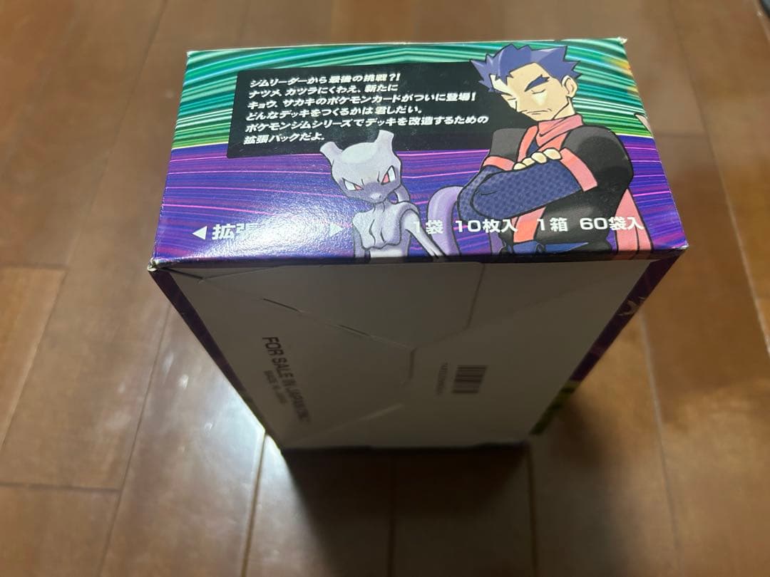 ポケモンカード 空箱 まとめ売り - メルカリ