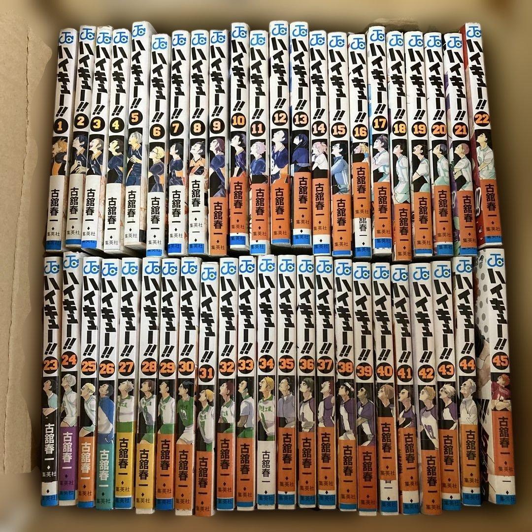 ハイキュー!! 全巻セット 1-45巻 ハイキュー!! 全巻(1-45)セット 全巻新品 : 枚方 蔦屋書店 Yahoo!店