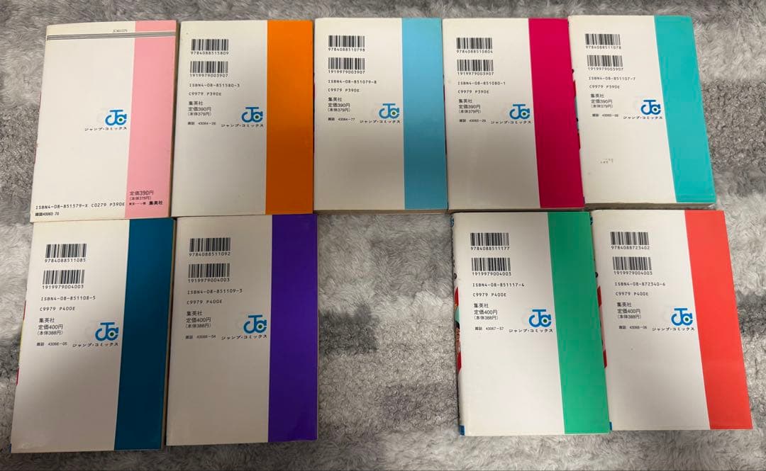 希少品‼　わたるがぴゅん　43冊セット　なかいま強