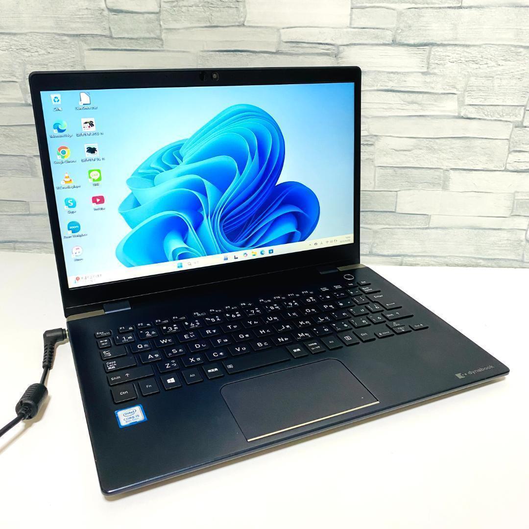 2019年製 Corei5 第8世代 ノートパソコン Windows11 SSD