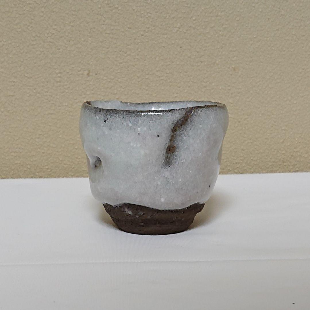 清水卯一 蓬莱赤土彩盃 ぐい呑 - メルカリ
