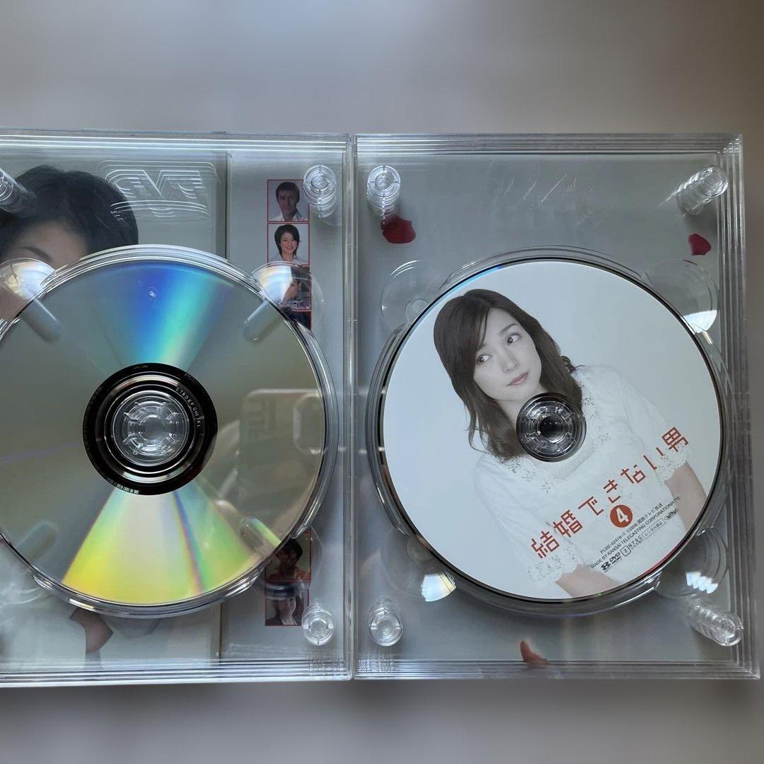 結婚できない男 DVD-BOX 豪華デジパック仕様7枚組 中古美品