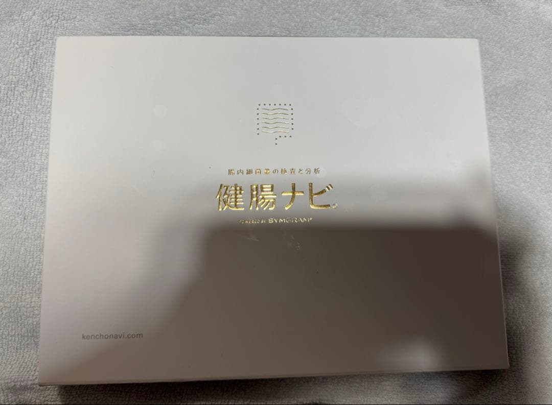 健腸ナビ 117848-1-