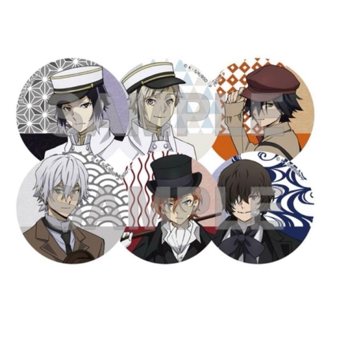 文豪ストレイドッグス 文スト 明治村 描き下ろし缶バッジ 等身 未開封