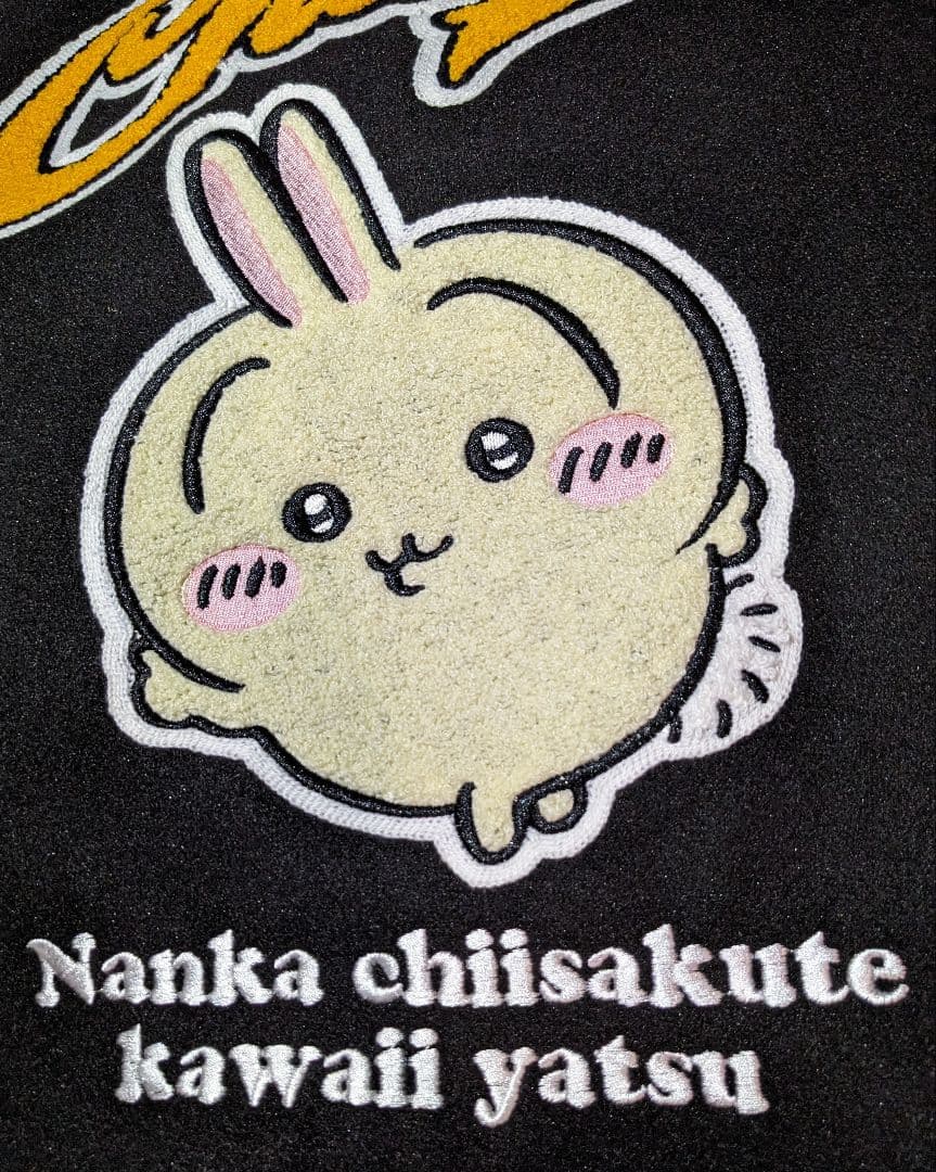 ちいかわ × アベイル コラボ うさぎ スタジャン L - メルカリ