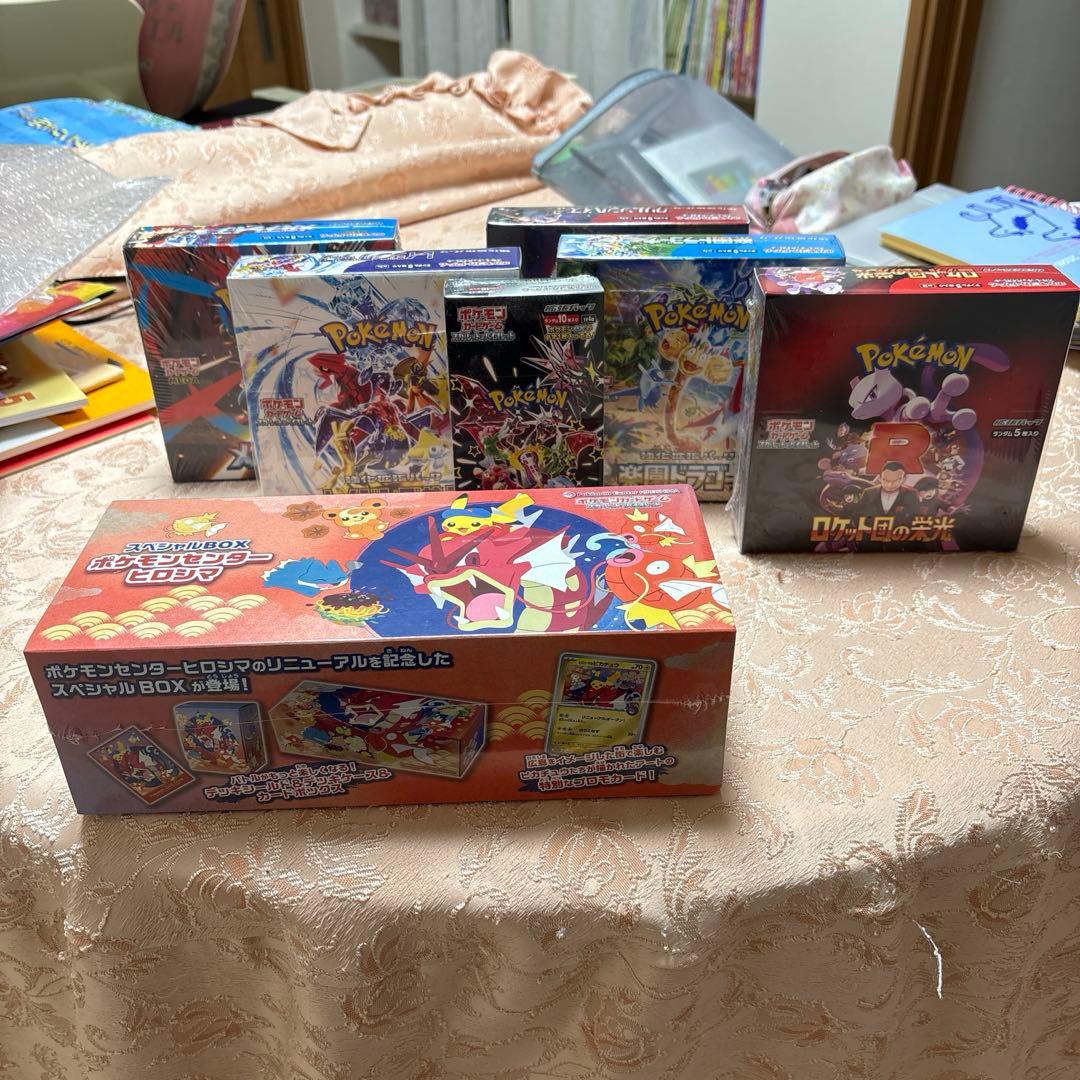 ポケモンカードゲーム スペシャルBOXセット 抽選販売】ポケモンカードゲーム スカーレット＆バイオレット