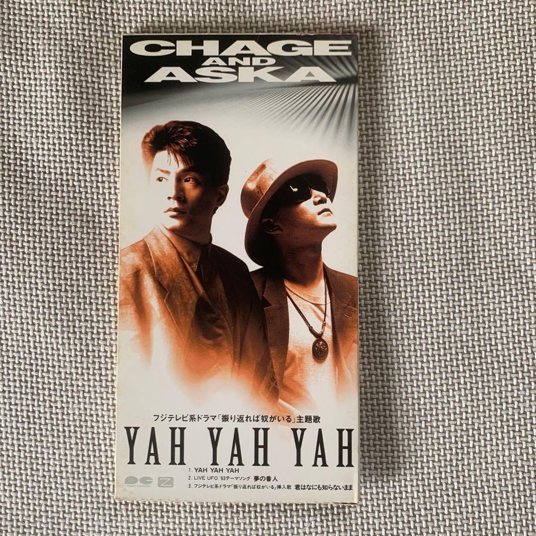 CHAGE and ASKA 、ASKA 8cmCD 4枚セット - メルカリ