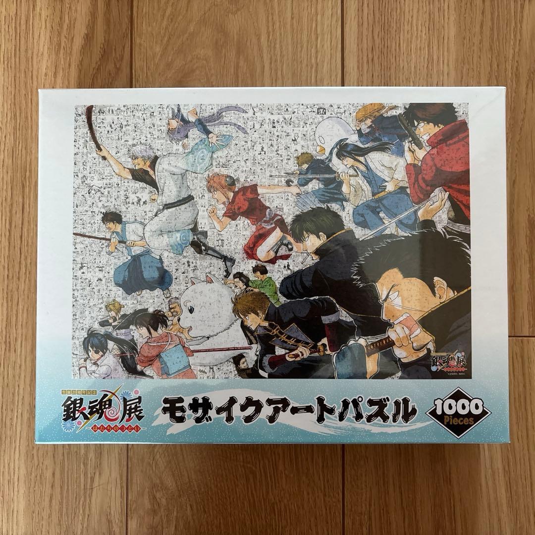 銀魂 銀魂展 1000ピースパズル - メルカリ