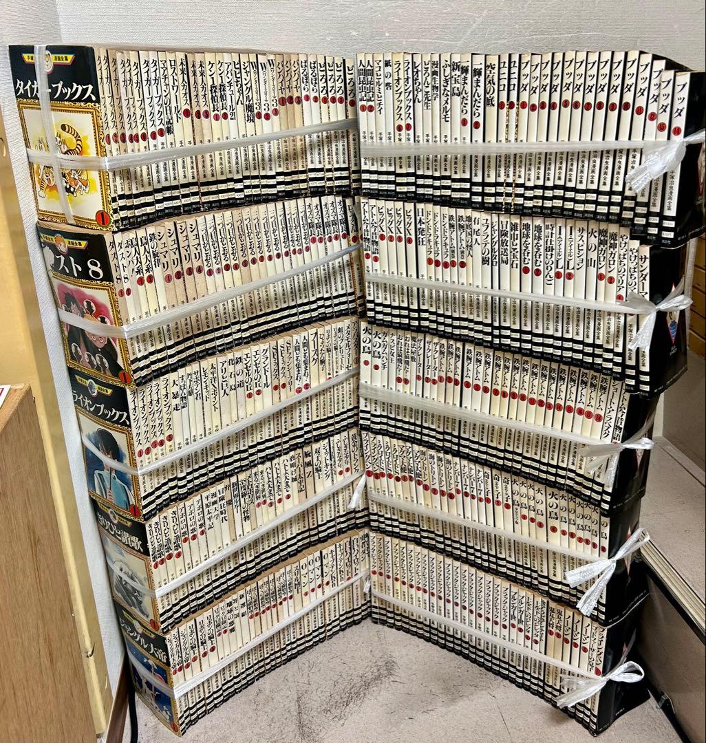 講談社 手塚治虫 漫画全集 全巻 300冊 セット 初版 1977〜1984 手塚治虫漫画全集』全400巻揃を持込買取頂きました（群馬県前橋市より