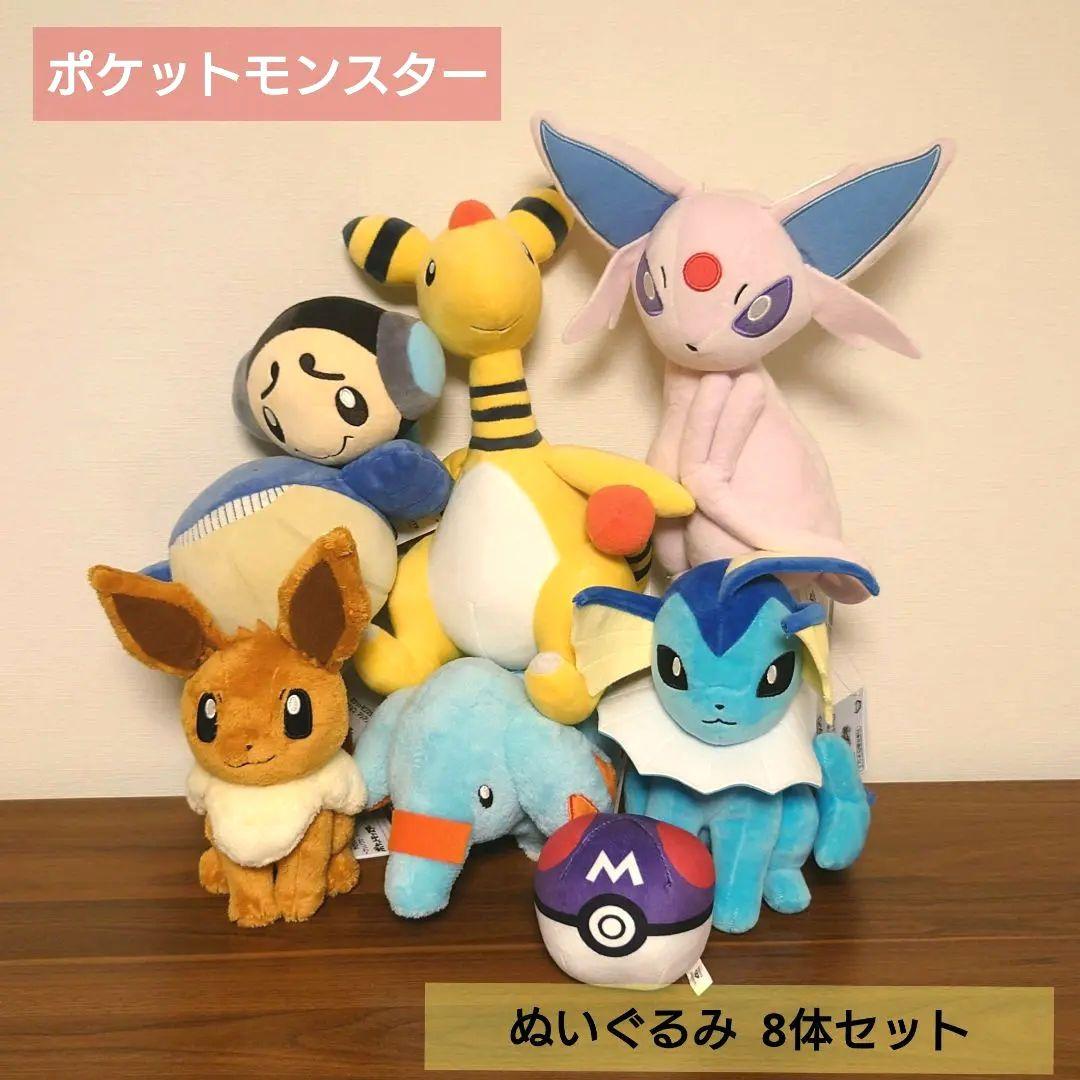 ポケモン ぬいぐるみ ☆8体セット☆ - メルカリ