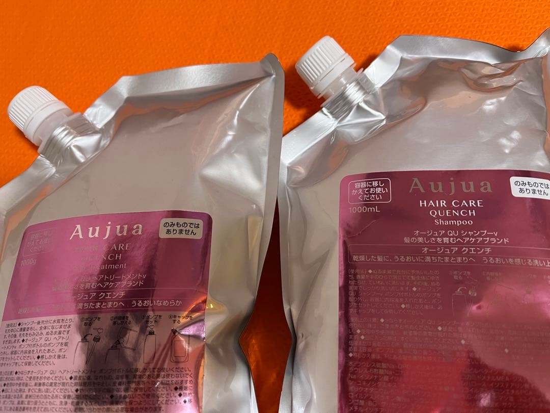オージュア　クエンチ　シャンプー&トリートメント　1000ml 未使用品 Aujua ミルボン オージュア QU クエンチ シャンプー モイストv 500mL