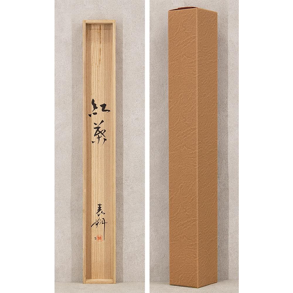 掛軸 茶掛け 横幅 三代 鈴木表朔「紅葉満千山」京塗表派の承継者 共箱