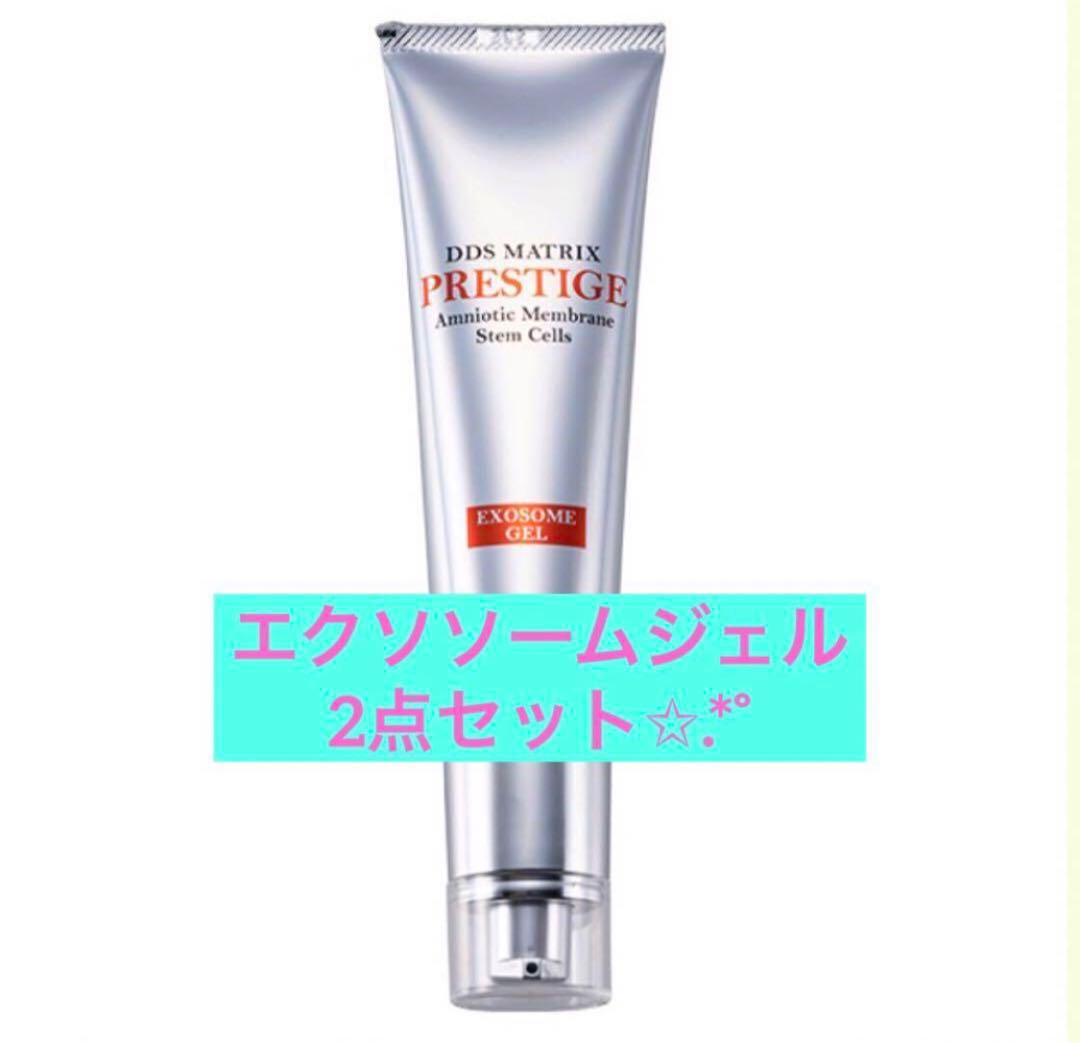 MATRIX マトリックス プレステージ エクソソーム ジェル✨保湿美容液 2