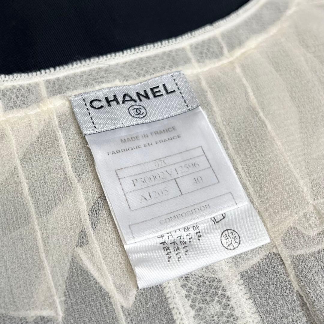 ココボタン✨ CHANEL シャネル フリルシアーシャツブラウス シルク 40
