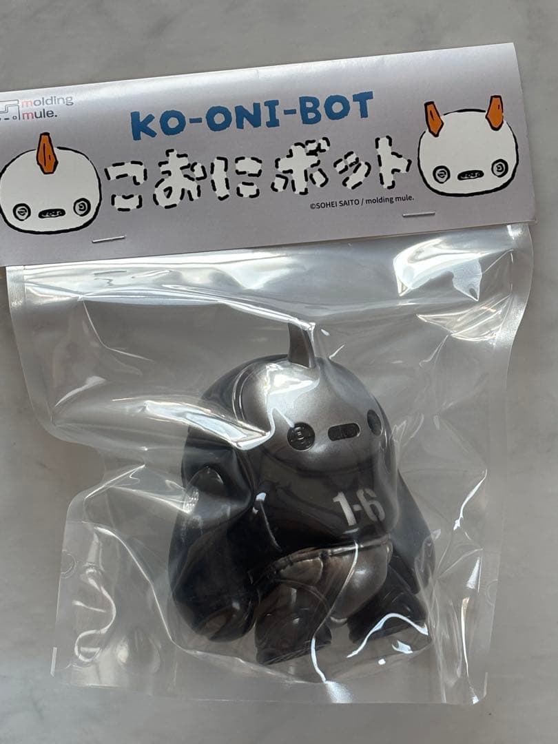 さいそう こおにボット 1号 くろぎん