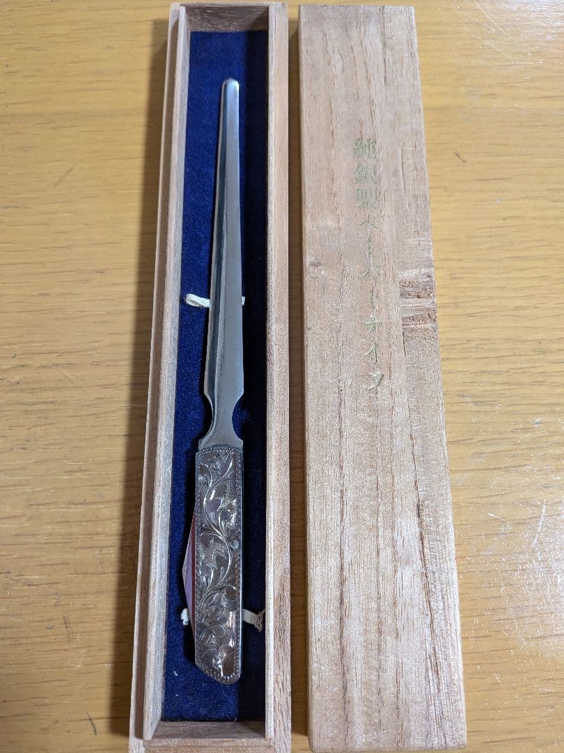 純銀製　彫金のペーパーナイフ 銀製 ペーパーナイフ 馬 | 銀製品,贈答品 | 森銀器製作所公式