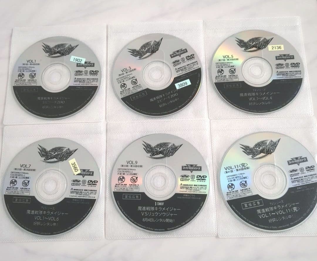 魔進戦隊キラメイジャー 全11巻＋エピソードZERO/DVD特撮《レンタル落ち》